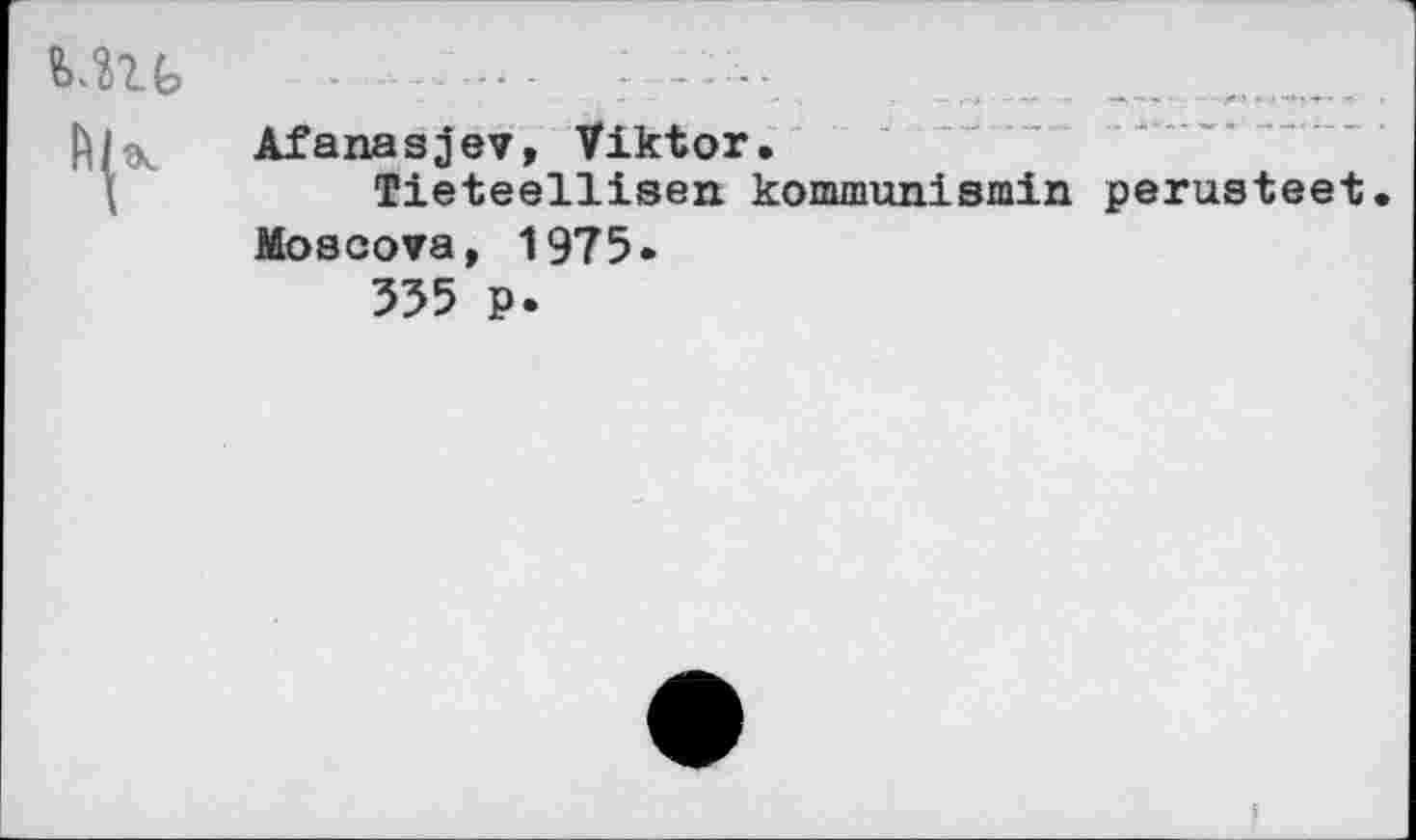 ﻿Afanasjev, Viktor.
Tieteellisen kommunlsmin perusteet Moscova, 1975-
355 ₽.